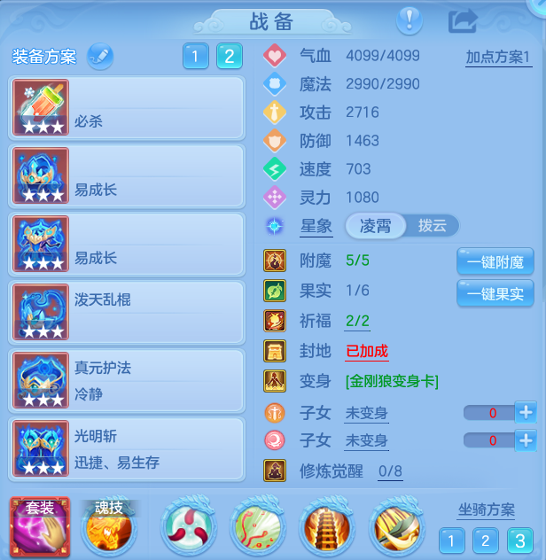 ed11a5bc244c784d8f171fb485ddb89a.png