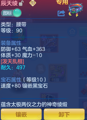 79d8db693178dbcd763a99e713d784dc.png