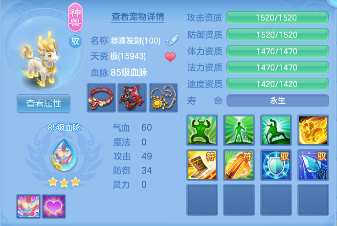 285e7300e40e87c2332ce15caae42cb8.png