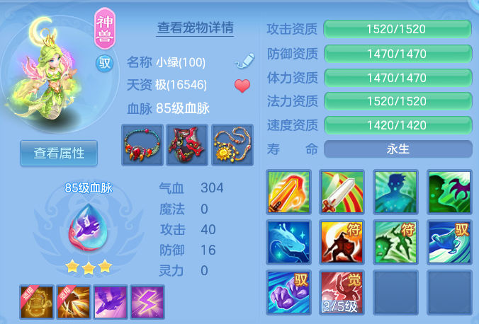 558b6a48332d7cc3eaa87b5a64ae6859.png