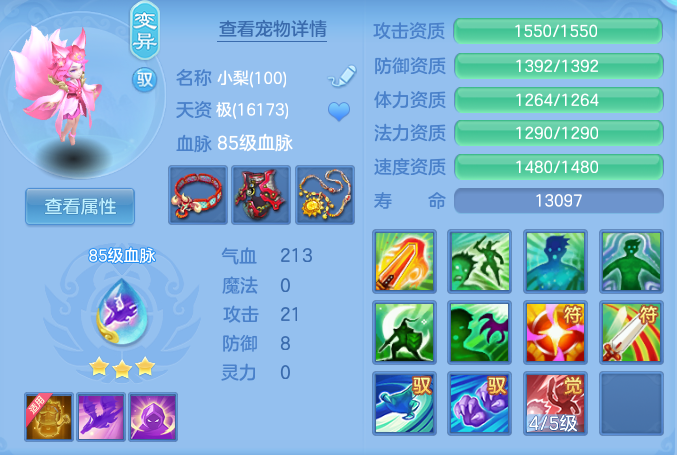 b82cc47f7134271e62d275ecc361c0ce.png