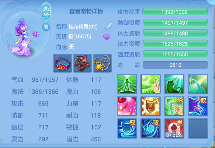 0e3110ac0783f0cb157c276455fff75a.png