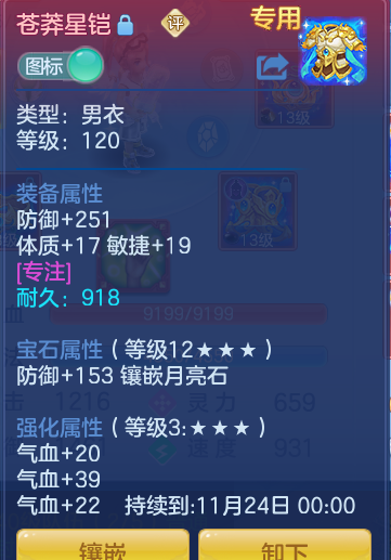 3d0066d4ac275e88c02d7f851ede3025.png