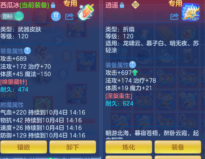 8b0956c556bb99e2e3690a8229c99f8b.png