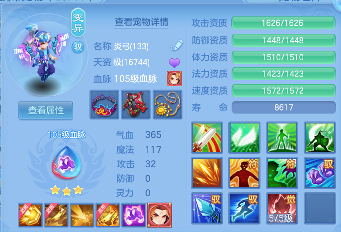 36be7c79d30baf52f08d25941930d415.png