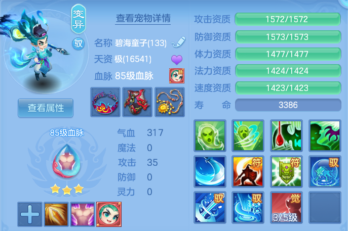 24cef9675730594eeee3e313fcc08c52.png