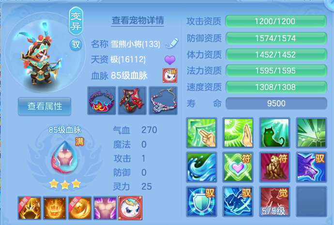 33a4cefe1be52a013d5450f53dec36f9.png