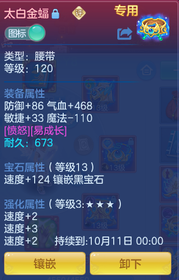 304b9f5365aba0eae05eb180fe16aec3.png