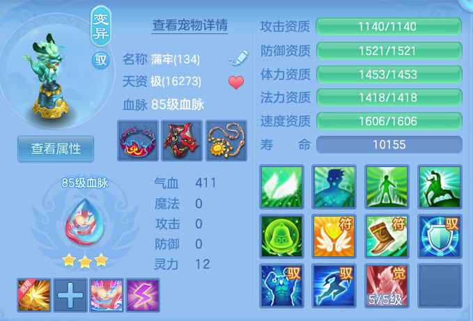 46449ac33a4875c34c0712cfdd8134a8.png