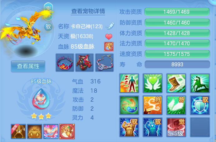 b30029ed85c88ffdeb53fca8f80232b7.png