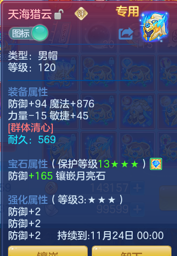 c7a60c2ad6193a21e5bc38e826faa4ec.png