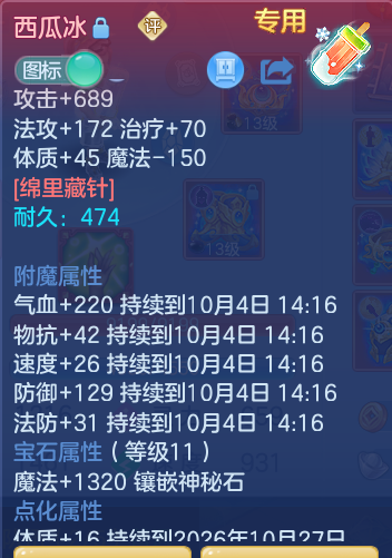 dd1b755fde74bb236393117c08244f37.png