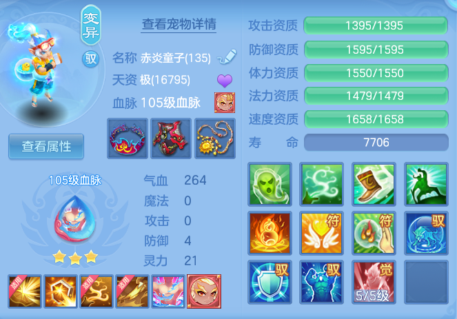 eb8bce40a54a523a6627c4ee08ff8c31.png