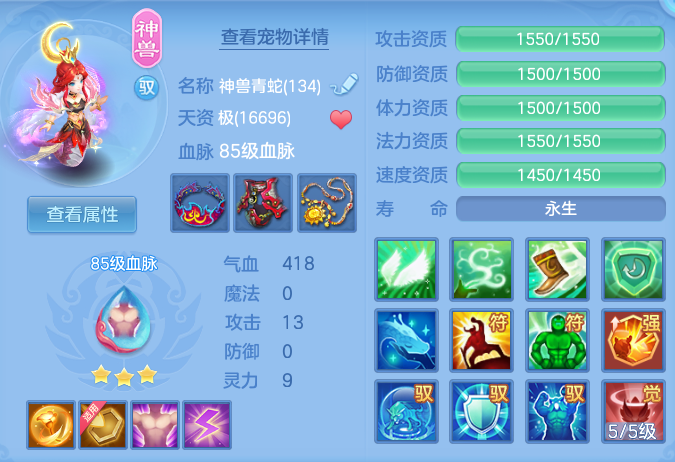 9-261004102524623.png