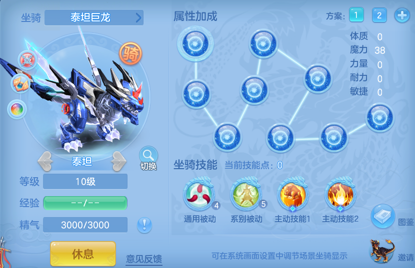 编号39525威震八方95女魔王，qq邮箱，有双重。