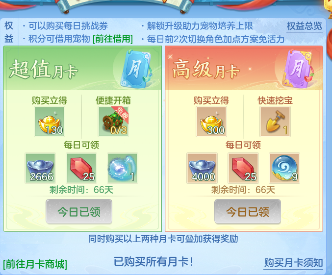 2fece8d3ff6a7447890634e69d4efee4.png