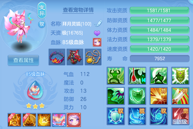 14c11789d7f17874d8b9e368cb6b1a51.png