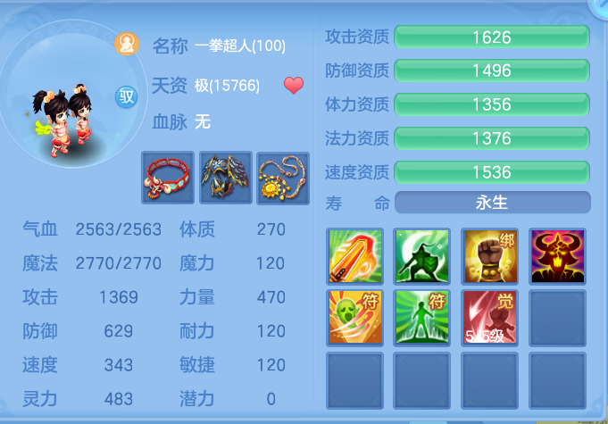 11f201ebb4fc5803506f4d0d19bf6f1e.png