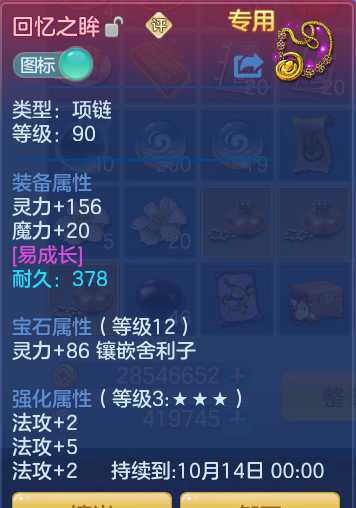 d31ec07dc63e5524b6b7c8c09636bc51.png