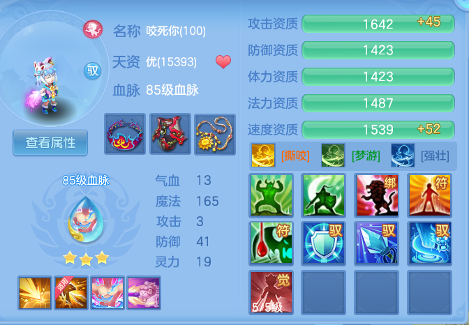 f7a4b3a9efea78363311b5307fefc6ad.png