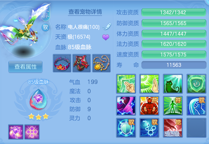 ed30feba6292f9356d3c970e9b425e1f.png