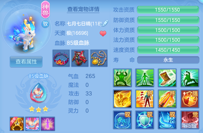 4e3c02dc3d1fcf3b68fede3a8f0b5674.png