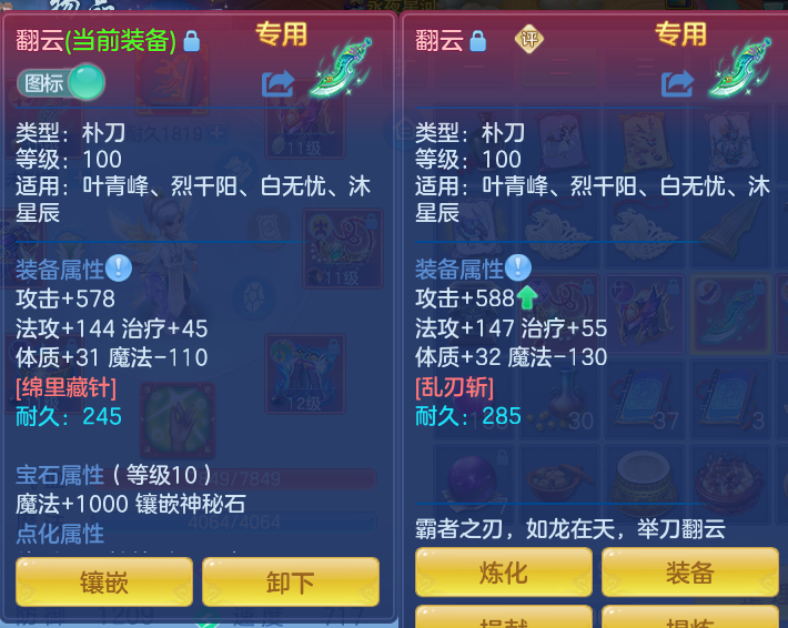 55b816dd3971ee2540ede99b5d30a048.png