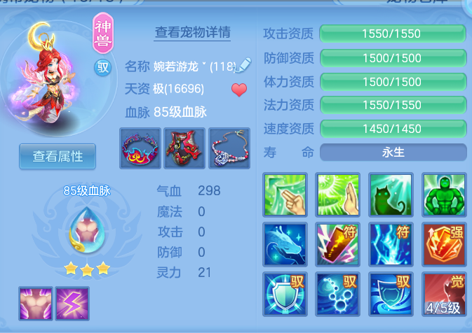 89638fe167d4e856e57af7a02d80c487.png