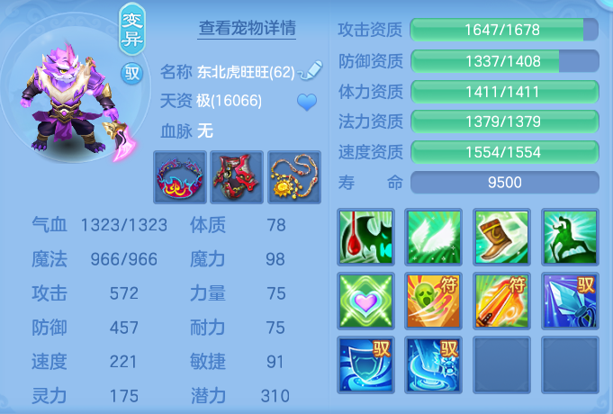 9360266705ec3318414c7a653fc1357f.png