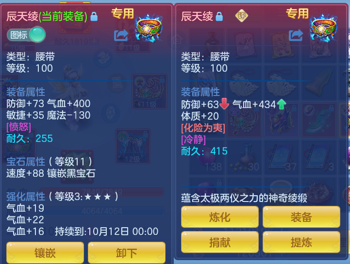 c00ad8fce9cd3e7cd7d9d2f77440dd21.png