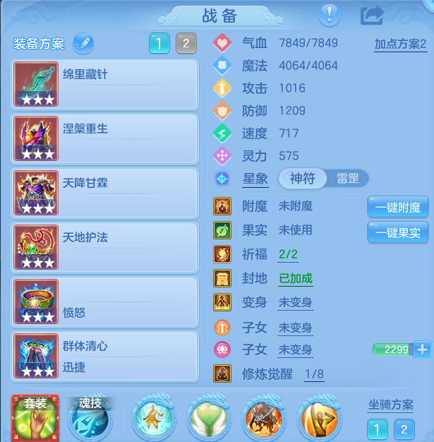 f70dec3533c7973c4537343599e9c8b7.png