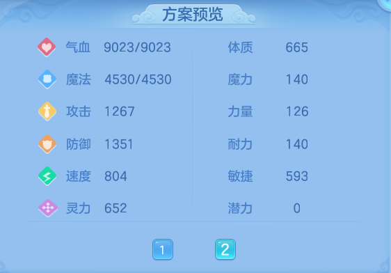 6a9db11688e95c76dd044aa7e6d2b8bf.png