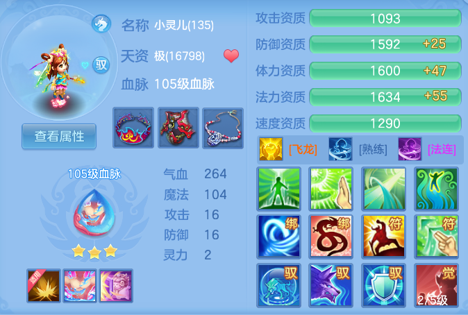 3e817ca1e90ac1a4436dbc9ef64381e8.png