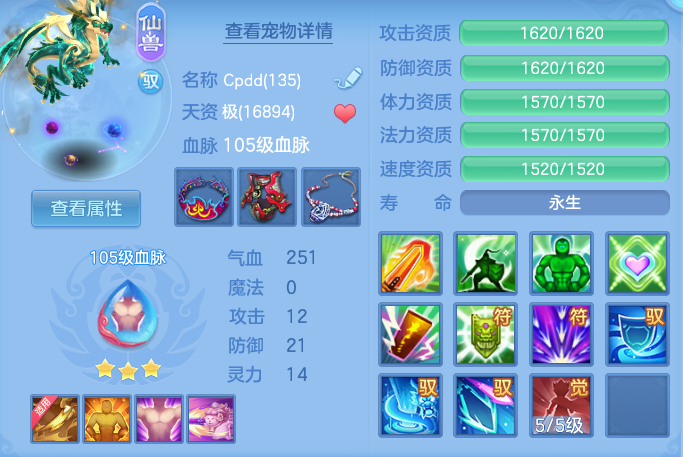 7f9a3eb953f4c42cf414cff21f63f162.png