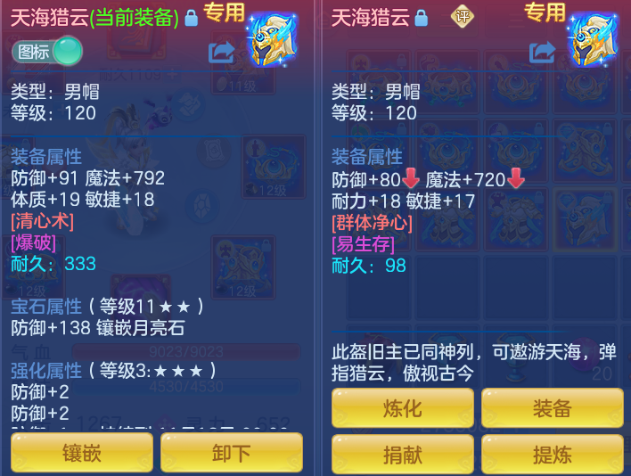 b3b4e66965e7dbfdcf59071eae66b7e2.png