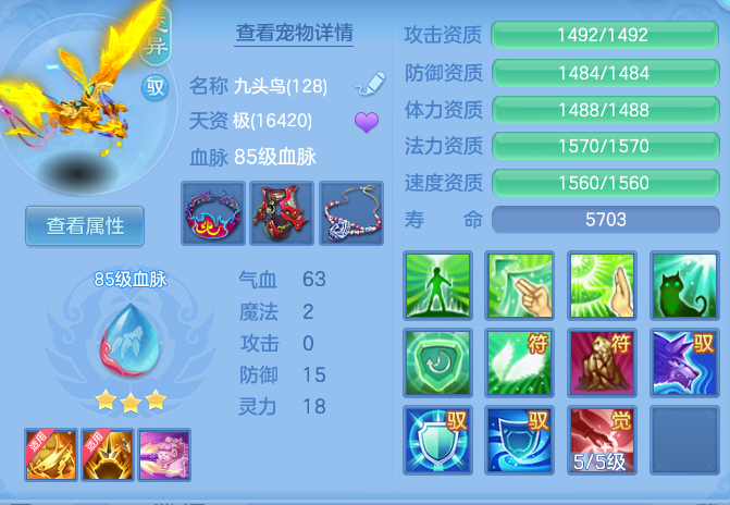 16923b7a72911e0c4249ff696899821c.png