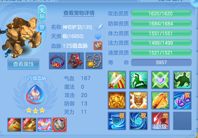 e61ea72716c38ab6310962325f88373a.png