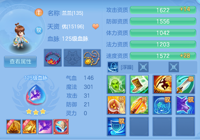 ff6fc6ab5d79cb00d1a0527cfd14bbe0.png