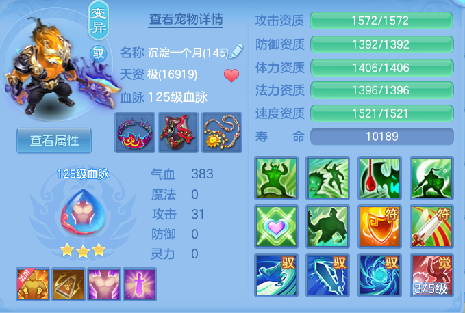3f2336f8475d55cd409de6f7e34b4cce.png