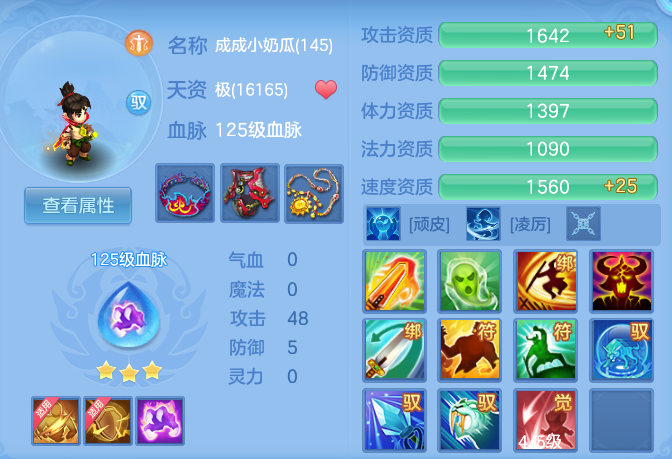 4a2bd9bde734da0e2ccc870e1672d803.png