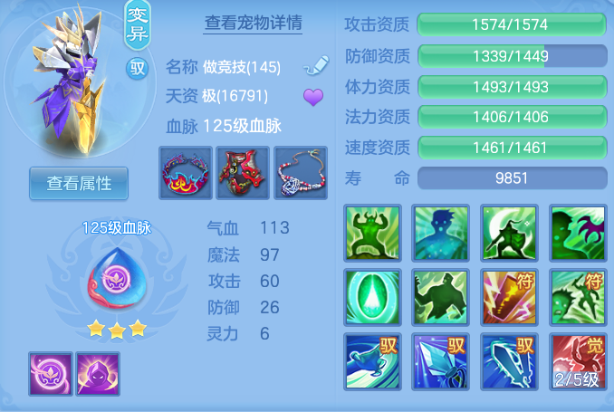 76f543d1d75cfeb549fcd59ba27c1063.png