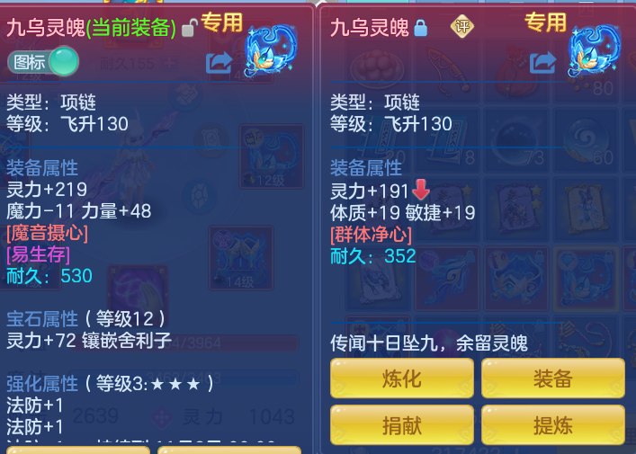 8685ef7d06b8d1a3c3bf07490b65698a.png