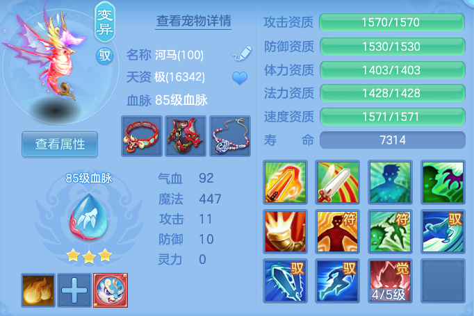 70fbe37642acdde8d26117f4dc584b2b.png