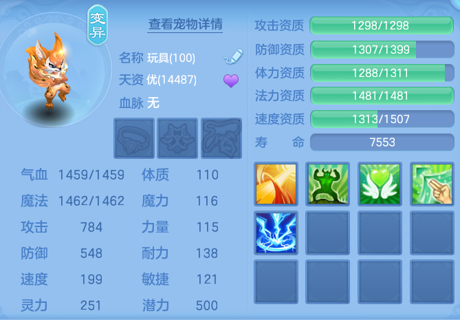 51333ea112141c705bdde1ff478a4324.png