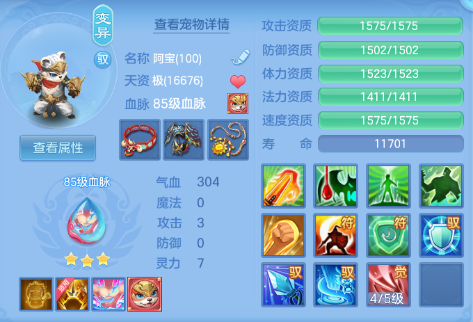 ba92c1615d44aecac33e8e3232560def.png