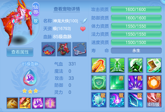 f6750c2e802fc38bbf115d4e98db3dca.png