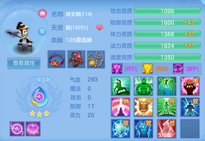 企业微信截图_17911046233692.png