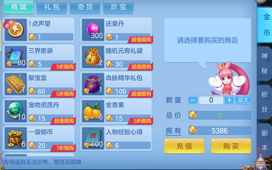 企业微信截图_17911046656410.png
