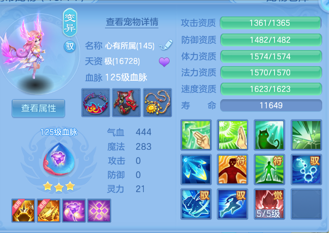 企业微信截图_17911076823982.png