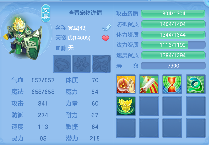 企业微信截图_17911077399081.png
